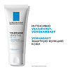 La Roche-Posay Toleriane Sensitive Riche крем увлажняющий 40 мл 1 шт