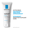 La Roche-Posay Toleriane Sensitive Riche Увлажняющий насыщенный крем для сухой чувствительной кожи 40 мл 1 шт