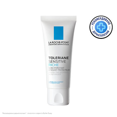 La Roche-Posay Toleriane Sensitive Riche крем увлажняющий 40 мл 1 шт