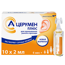 Изображение товара А-Церумен Плюс капли ушные фл-кап 10 шт