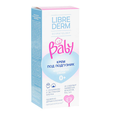 Либридерм (Librederm) Baby Крем под подгузник с ланолином и экстрактом хлопка 50 мл 1 шт