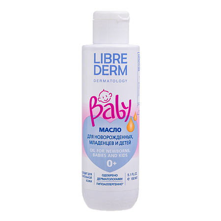 Изображение товара Масло для новорожденных и детей Либридерм 150 мл увлажнение массаж защита кожи