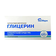 Купить Глицерин суппозитории ректальные 2,11 г 10 шт цена