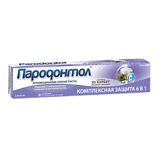 Изображение товара Пародонтол Зубная паста Комплексная защита 63 г 1 шт