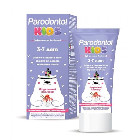 Пародонтол Kids Зубная паста для детей от 3-7 лет фруктовый пломбир 62 г 1 шт
