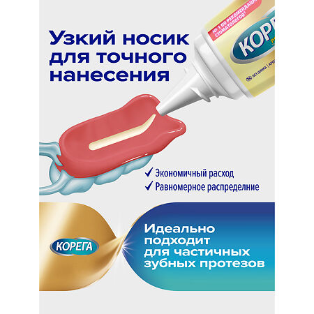 Корега крем для фиксации зубных протезов Комплексная защита 40 мл 1 шт