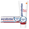 Пародонтакс Комплексная Защита, зубная паста 75 мл 1 шт
