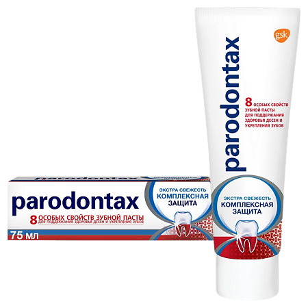 Пародонтакс Комплексная Защита, зубная паста 75 мл 1 шт