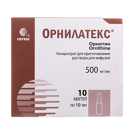 Орнилатекс концентрат д/приг р-ра для инфузий 500 мг/мл 10 мл 10 шт