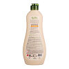 БиоМио (BioMio) Bio Kitchen Cleaner Экологичное средство для кухни очищающее с эф маслом Апельсина, 500 мл 1 шт