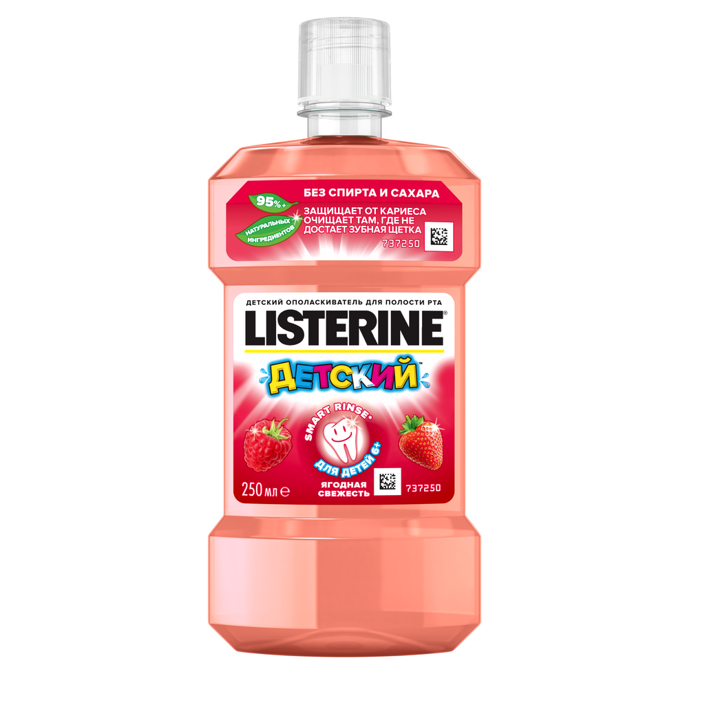 Listerine Smart Rinse ополаскиватель для полости рта Ягодная Свежесть 250  мл 1 шт