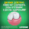 Listerine ополаскиватель для полости рта Защита десен и зубов 250 мл 1 шт
