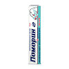 Поморин зубная паста  Максимальная защита+Восстановление эмали 75 мл 1 шт