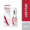 Ахромин Крем для проблемной кожи лица ночной отбеливающий 50 мл 1 шт