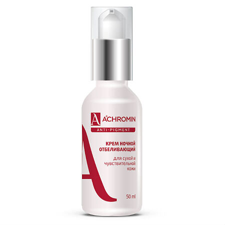 Ахромин Крем для сухой и чувствительной кожи лица ночной отбеливающий 50 мл 1 шт