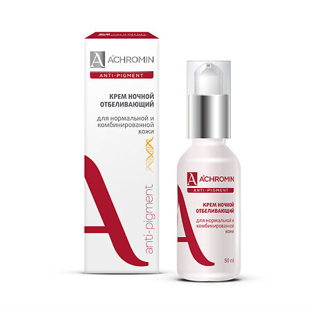 Ахромин Крем для нормальной и комбинированной кожи лица ночной отбеливающий 50 мл 1 шт