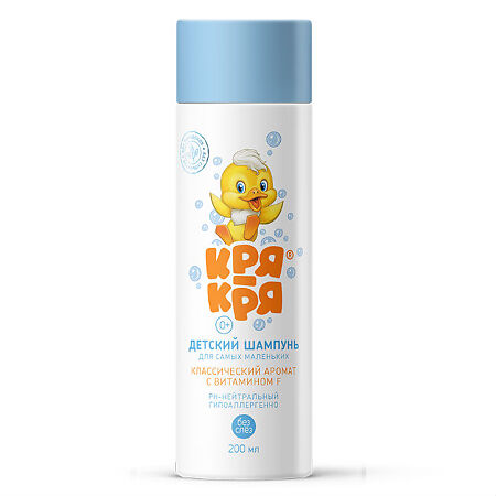 Изображение товара Детский шампунь Кря-Кря 200 мл с витамином F мягкое очищение для малышей