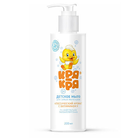 Изображение товара Детское жидкое мыло Кря-Кря классик 200 мл гипоаллергенное для малышей