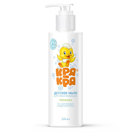 Изображение товара Детское жидкое мыло Кря-Кря ромашка 200 мл гипоаллергенное для мягкого ухода