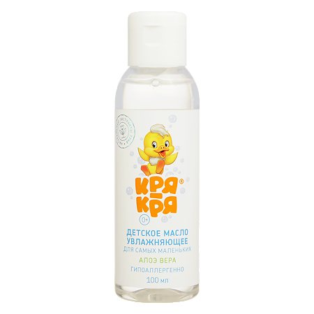 Изображение товара Кря-Кря детское увлажняющее масло для малышей алоэ вера 100 мл
