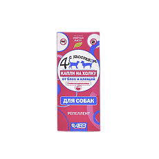 Купить 4 с хвостиком Капли на холку репеллентные от блох и клещей для собак 2 пипетки цена