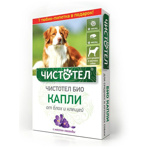 Изображение товара Капли от блох и клещей с лавандой для собак 1 пипетка Чистотел био