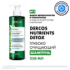 Vichy Dercos Nutrients Detox глубоко очищающий шампунь 250 мл 1 шт