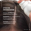 Vichy Dercos Nutrients Сухой шампунь для волос и кожи головы 150 мл 1 шт