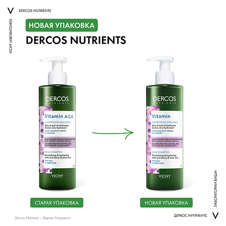 Vichy Dercos Nutrients шампунь витаминный 250 мл 1 шт