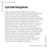 Vichy Liftactiv Collagen Specialist 16 Крем дневной для лица 50 мл 1 шт