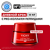 Vichy Liftactiv Collagen Specialist 16 Крем дневной для лица 50 мл 1 шт