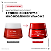 Vichy Liftactiv Collagen Specialist 16 Крем дневной для лица 50 мл 1 шт