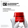 Vichy Liftactiv Collagen Specialist 16 Крем дневной для лица 50 мл 1 шт