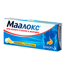 Купить Маалокс без сахара таблетки жевательные 10 шт цена