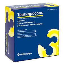 Купить Тригидросоль порошок д/приг раствора для приема внутрь 9,45 г пакеты 20 шт цена