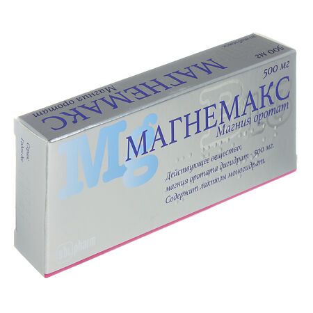 Магнемакс таблетки 500 мг 20 шт