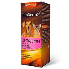 Купить CitoDerm Лосьон ушной с хлоргексидином для кошек и собак 50 мл цена