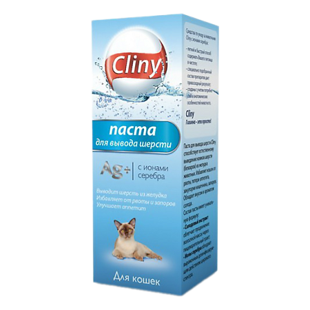 Cliny Паста для вывода шерсти 30 мл
