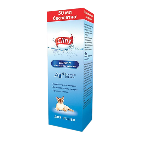 Cliny Паста для вывода шерсти 200 мл