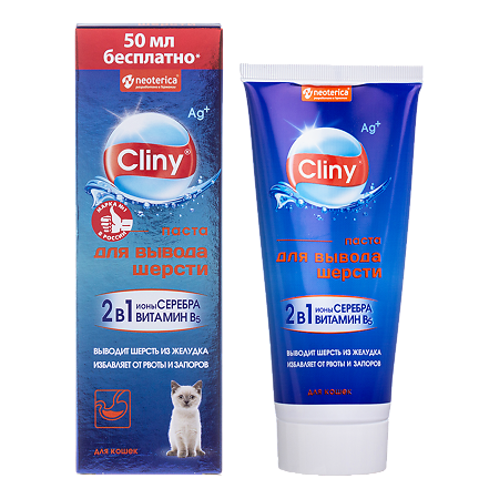 Cliny Паста для вывода шерсти 200 мл