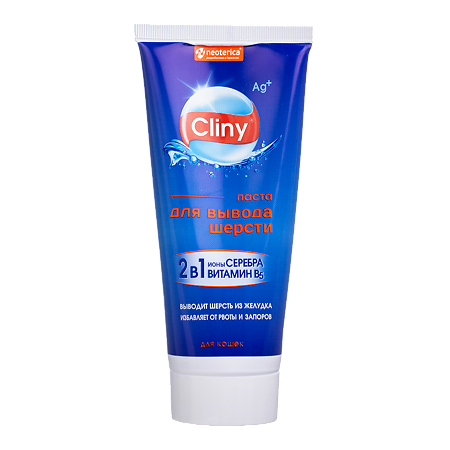 Cliny Паста для вывода шерсти 200 мл