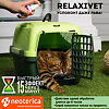 Relaxivet Спрей успокоительный для кошек и собак 50 мл