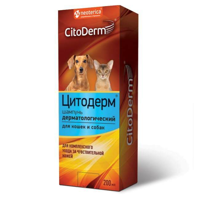 Изображение товара Дерматологический шампунь для собак и кошек CitoDerm 200 мл Изображение товара Дерматологический шампунь для собак и кошек CitoDerm 200 мл