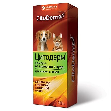 CitoDerm Шампунь от аллергии и зуда для собак и кошек 200 мл