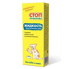 Купить Стоп Проблема Жидкость для полости рта 100 мл цена