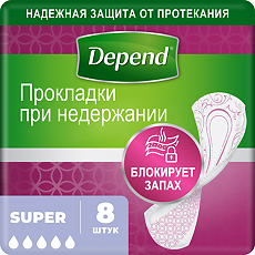 Изображение товара Depend Прокладки при недержании женские Super 8 шт