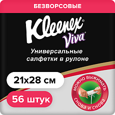 Купить Kleenex Салфетки Viva универсальные в рулоне 1 шт цена