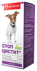 Купить Стоп-Цистит Био Суспензия для собак (ВЕТ) 50 мл 1 шт цена