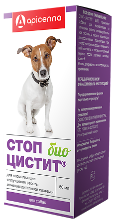 Стоп-Цистит Био Суспензия для собак (ВЕТ) 50 мл 1 шт