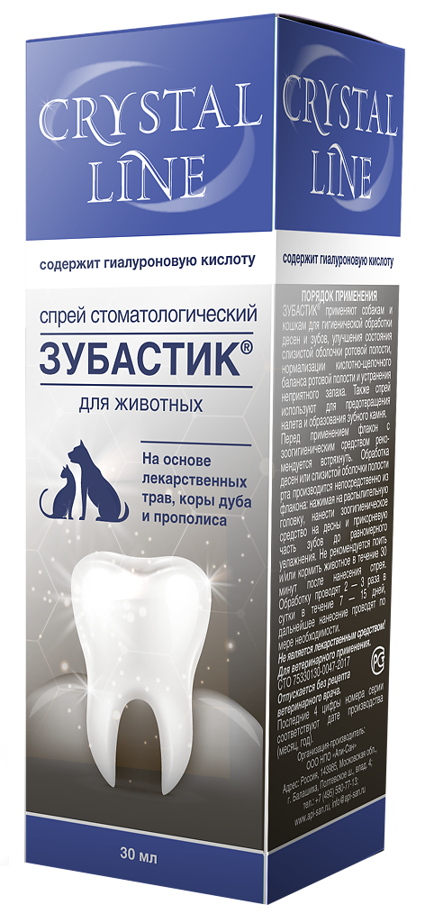 Изображение товара Апиценна Crystal Line Зубастик спрей стоматологический для животных 30 мл Изображение товара Апиценна Crystal Line Зубастик спрей стоматологический для животных 30 мл